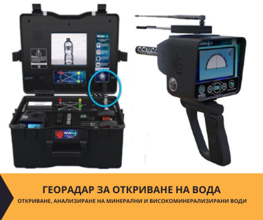 Гарантирана сондажна услуга - изграждане на дълбоки сондажни кладенци за вода за кв Вранащица Етрополе 2180 с адрес кв Вранащица Етрополе Етрополе София област, п.к.2180.